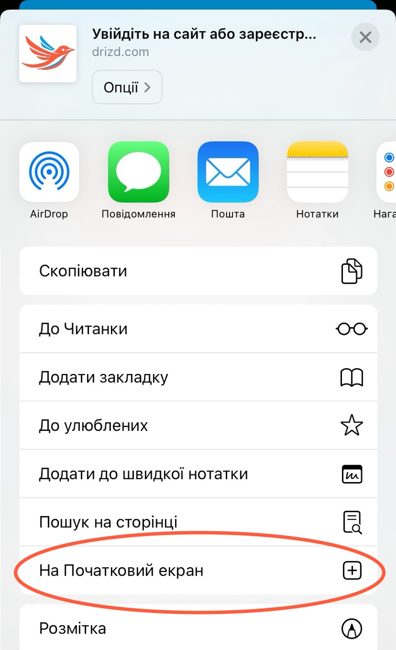 apple_web_app_2