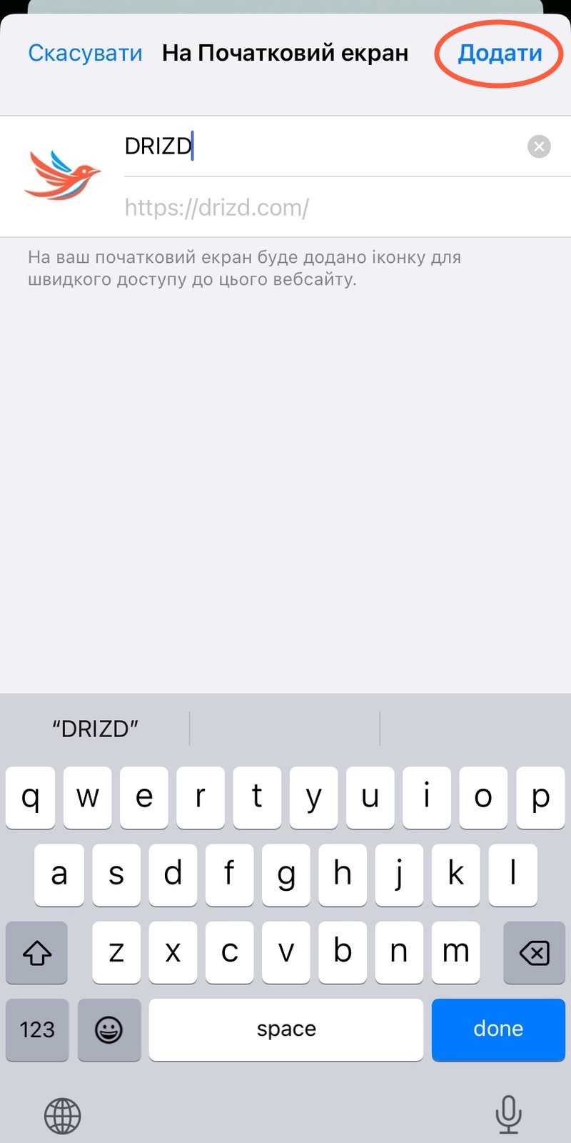 apple_web_app_3