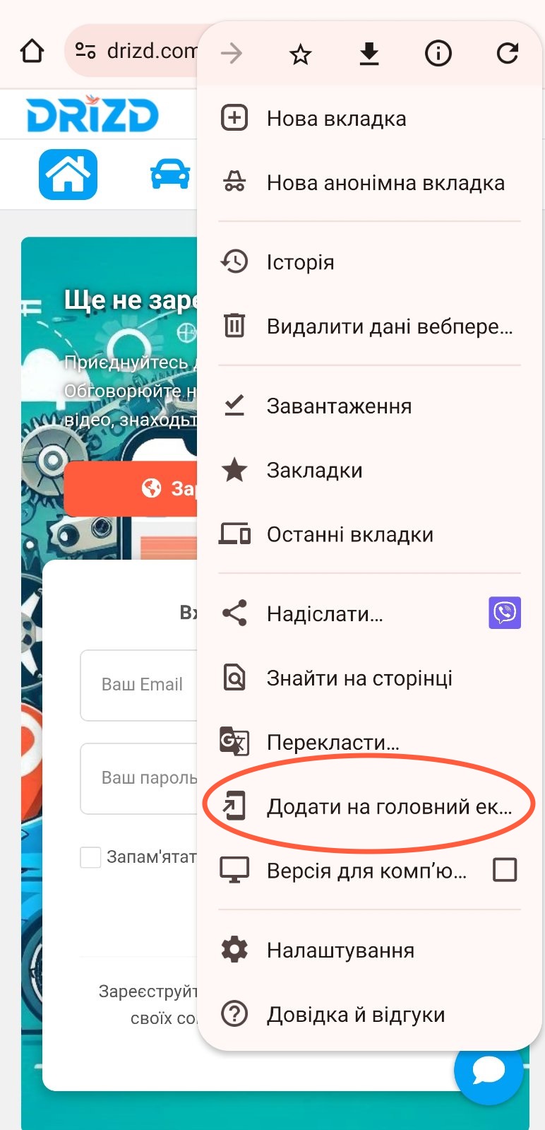 web-app2