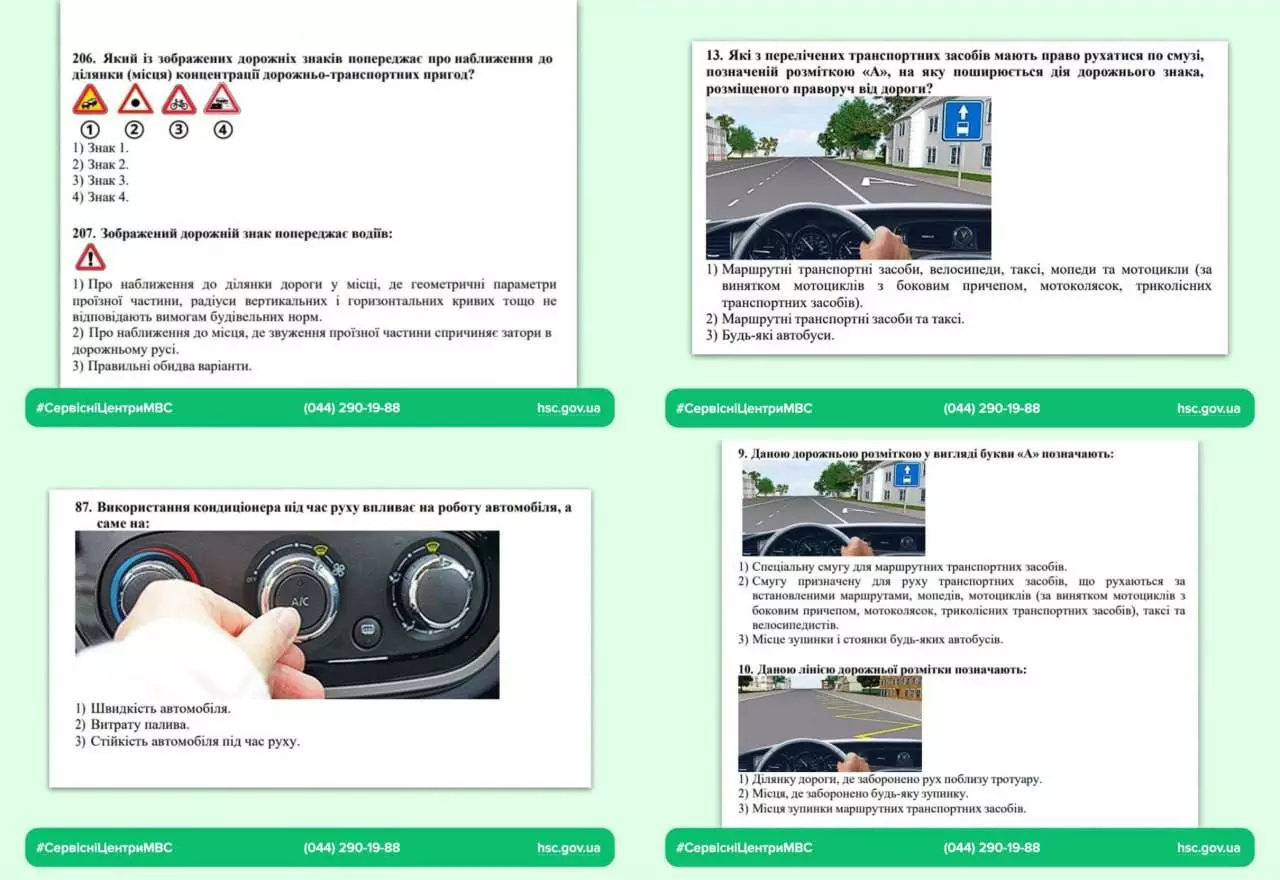 zobrazenna_viber_2025-09-15_15-27-16-273